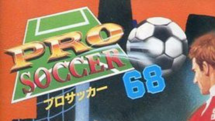 X版 プロサッカー68 さくらマルシェ Web アプリ企画制作プロダクション