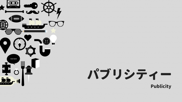 さくらマルシェ パブリシティー実績